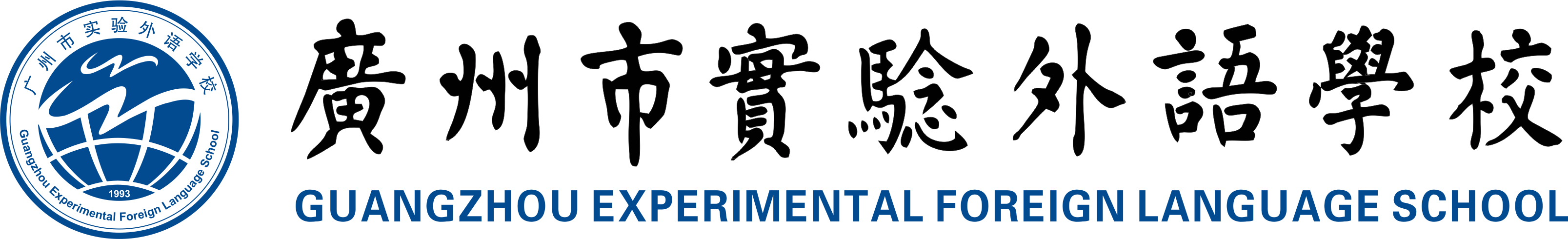 ������ʵ������ѧУ